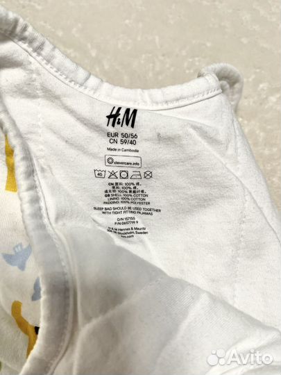 Спальный мешок для сна h&m