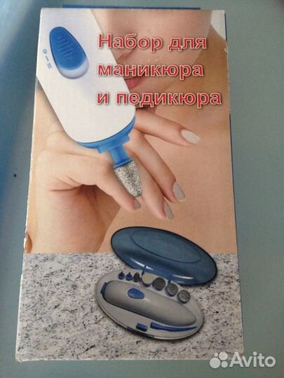Набор для маникюра и педикюра новый