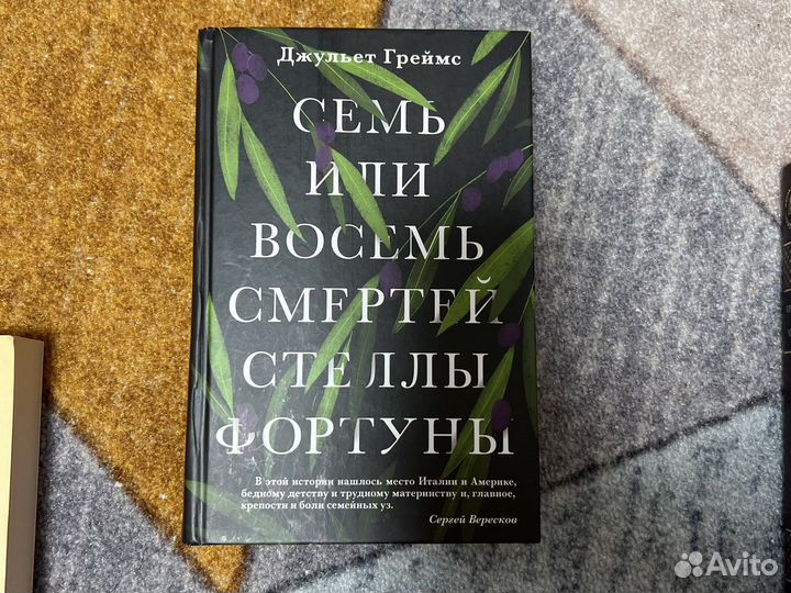 Продам книги бу