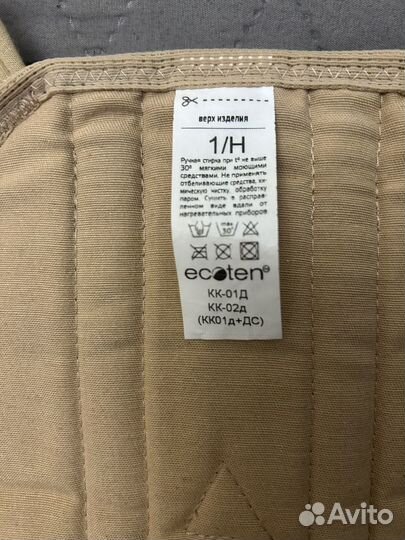 Корсет ортопедический детский