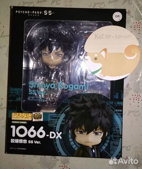 Nendoroid Kougami Shinya DX Ver