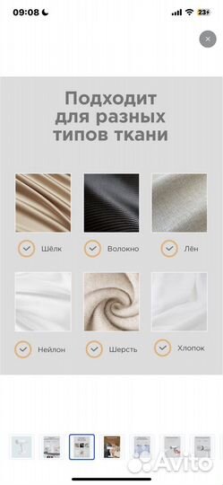 Отпариватель вертикальный xiaomi