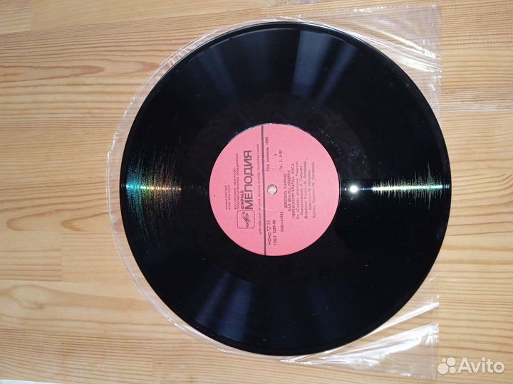 Виниловые пластинки сказки детские