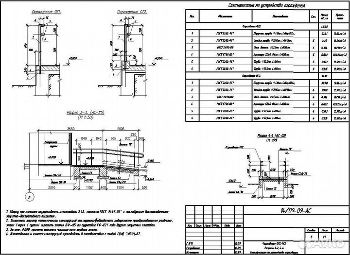 Проектирование зданий из металлоконструкций кмд км
