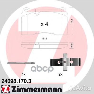 Колодки тормозные VAG A3/TT/ateca/leon/touareg