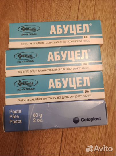 Калоприемники 3 пачки