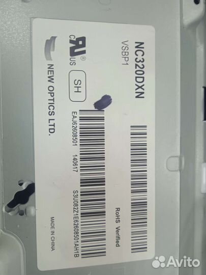 Подсветка тв 32