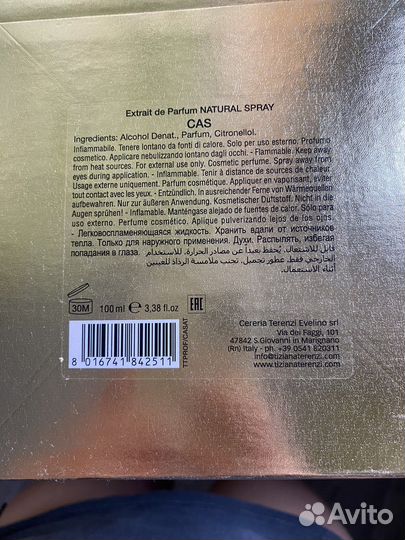 Духи женские