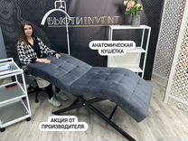 Анатомическая кушетка для наращивания ресниц