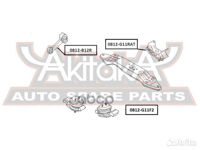 Подушка двигателя ат зад прав/лев 0812G11RA