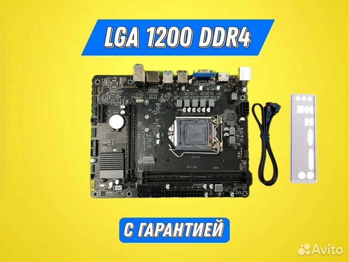 Материнская плата lga 1200 DDR4 H511 VD4 2 RAM