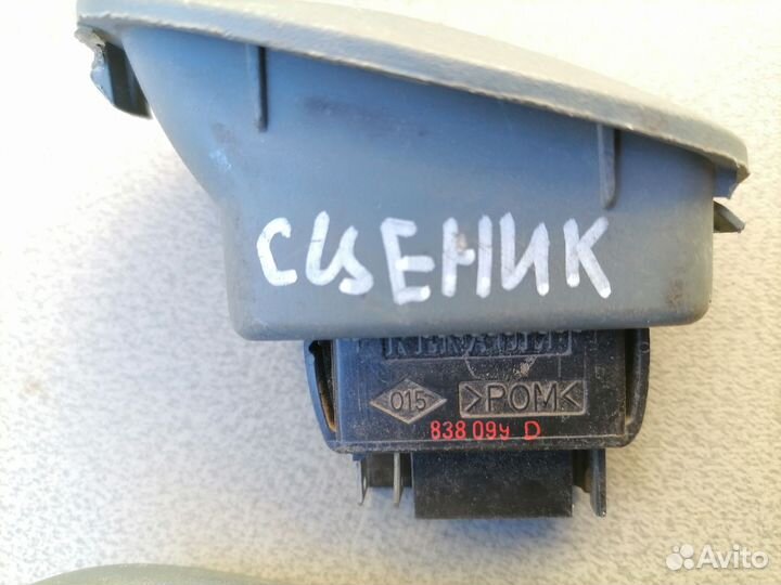 Кнопка стеклоподъемника Renault Scenic 1996-1999