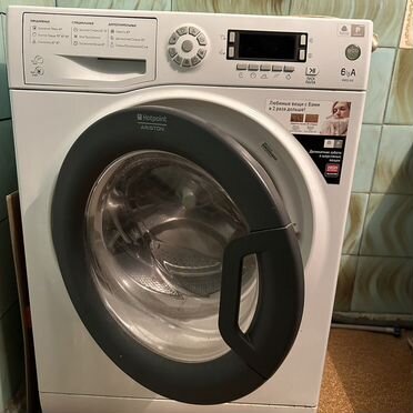 Стиральная машина hotpoint ariston