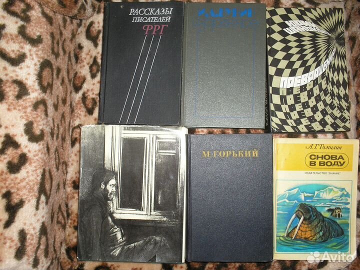 Книги разные