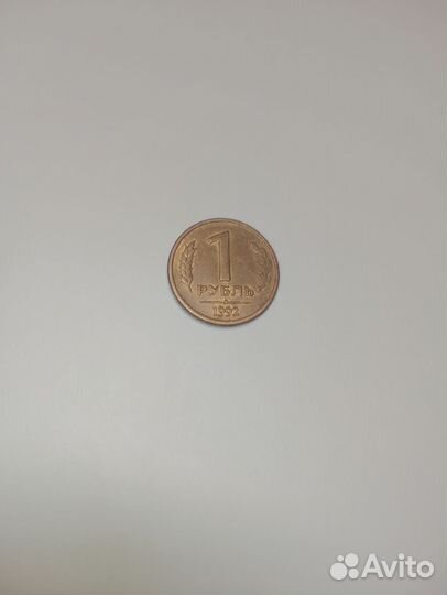 Монеты СССР и банк россии