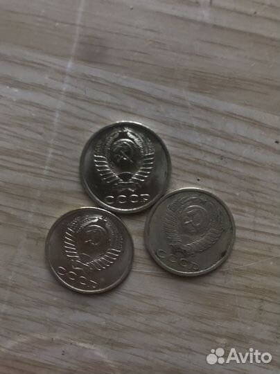 Монеты СССР