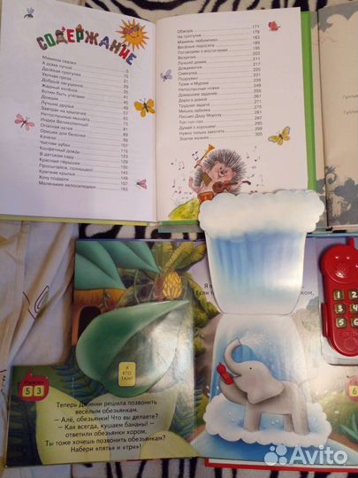 Книги детские большой формат А3