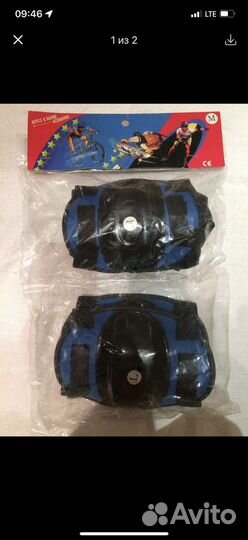 Наколенники и налокотники комплект