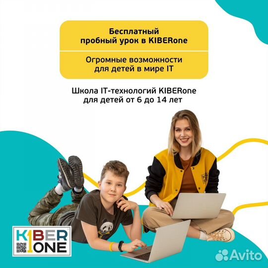 Обучение программированию для детей