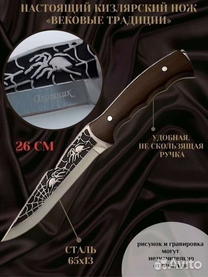 Набор для шашлыка