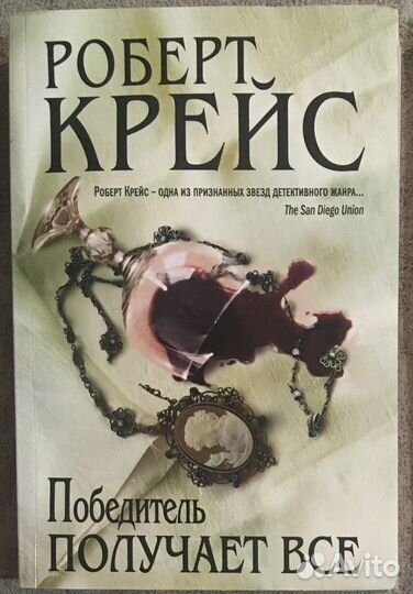 Детектив / Триллер