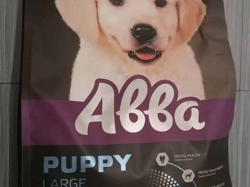 Корм для собак Abba puppy large chicken