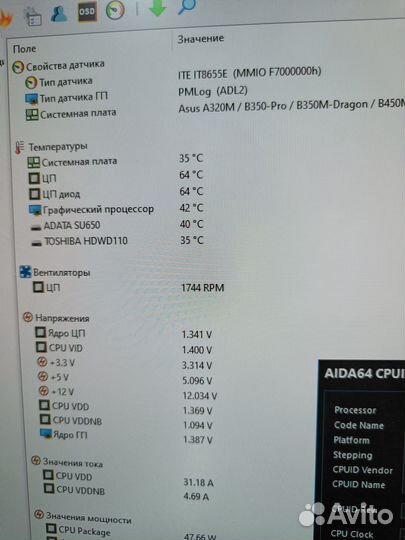 Процессор AMD Ryzen 3200G