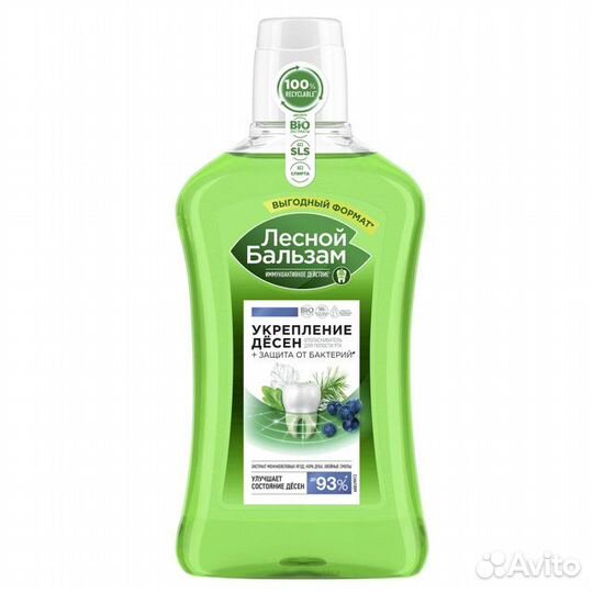 Ополаскиватель для полости рта лесной бальзам Укре