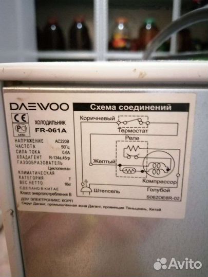 Холодильник бу маленький