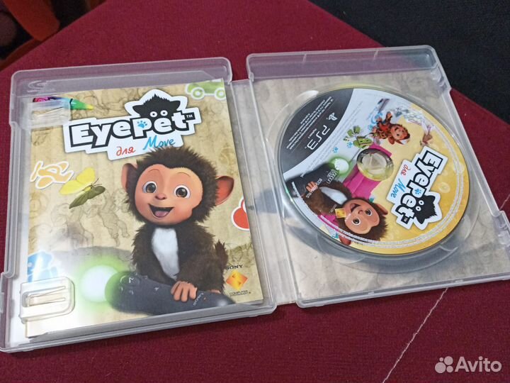 EyePet ps3