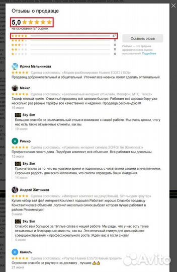 Wi-Fi Видеокамера наружного наблюдения 1080P