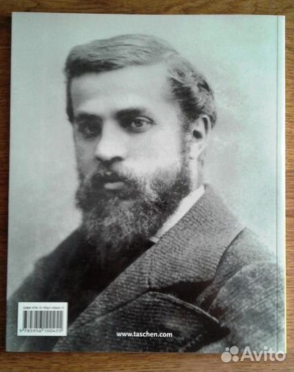 Гауди альбом Taschen/Арт-Родник