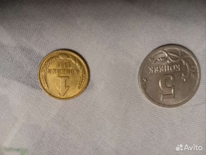 Монеты СССР