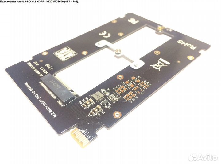 Переходные платы (08)