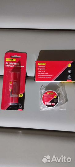 Канцелярия