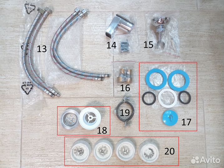 Шланг для стиральной машины 3 м
