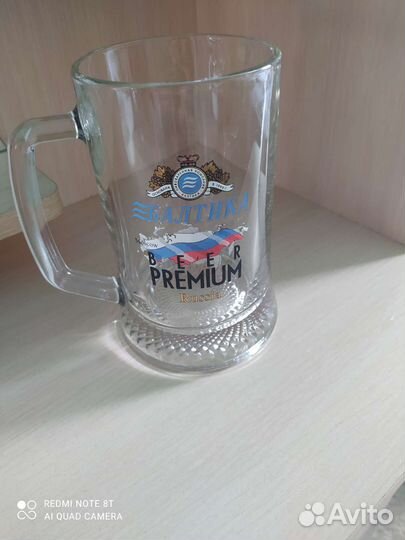 Кружка пивная