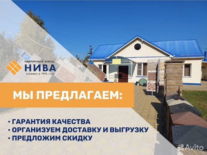 Кирпич забутовочный М125