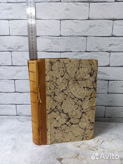 Давидов А. Начальная алгебра