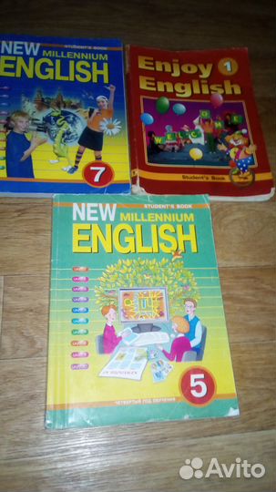 Продается английский