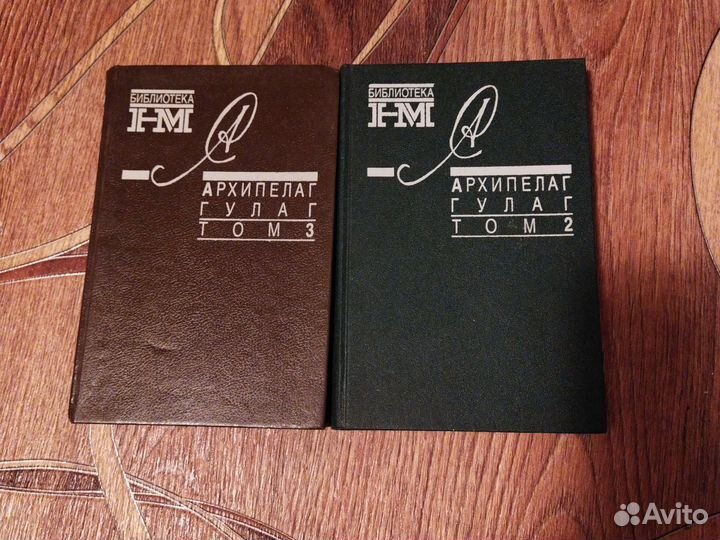 Архипелаг гулаг