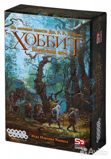 Настольная игра Хоббит (2-ое издание) (22646)