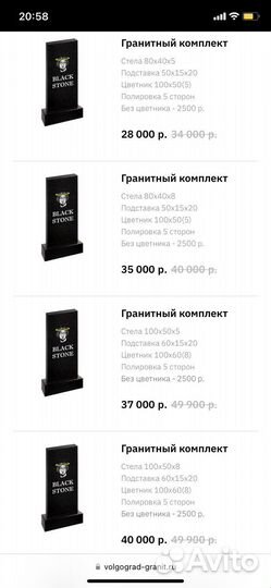 Изготовление памятников(памятники, гранит,мрамор