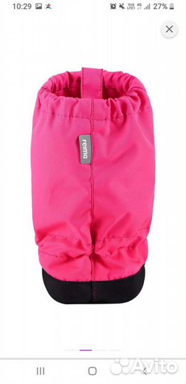 Пинетки Reima