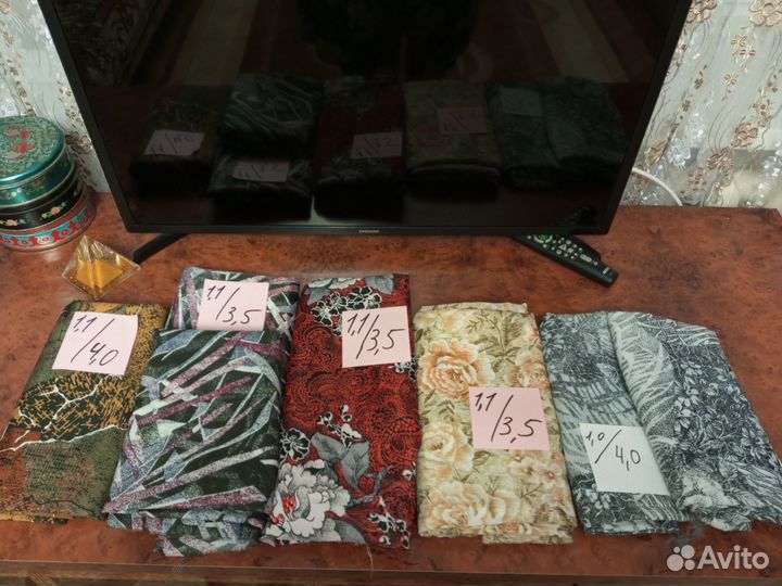 Отрез ткани СССР