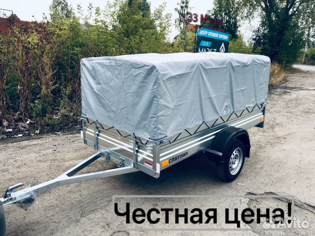 Прицеп Спутник 2540х1300 Оцинкованный с тентом