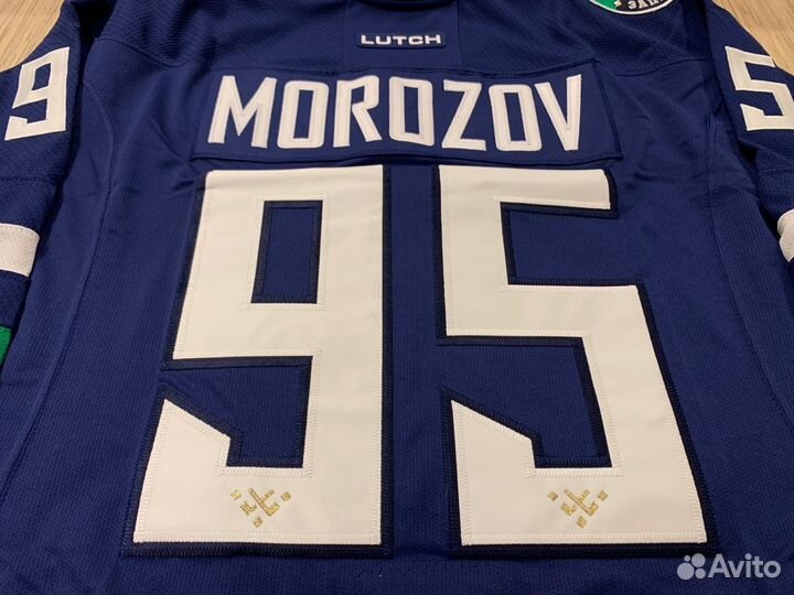 Джерси Алексея Морозова и Мирослава Шатана