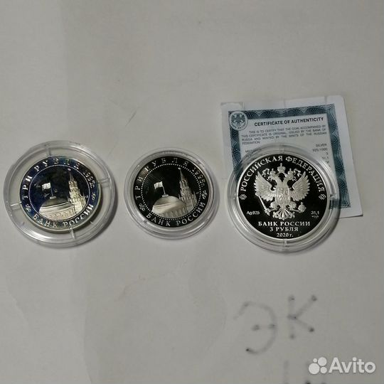 Коллекция монет «Вторая Мировая война»