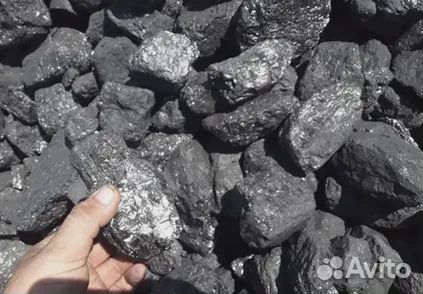Антрацит в мешках с доставкой