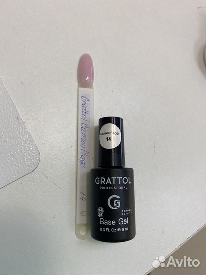 Материалы для маникюра